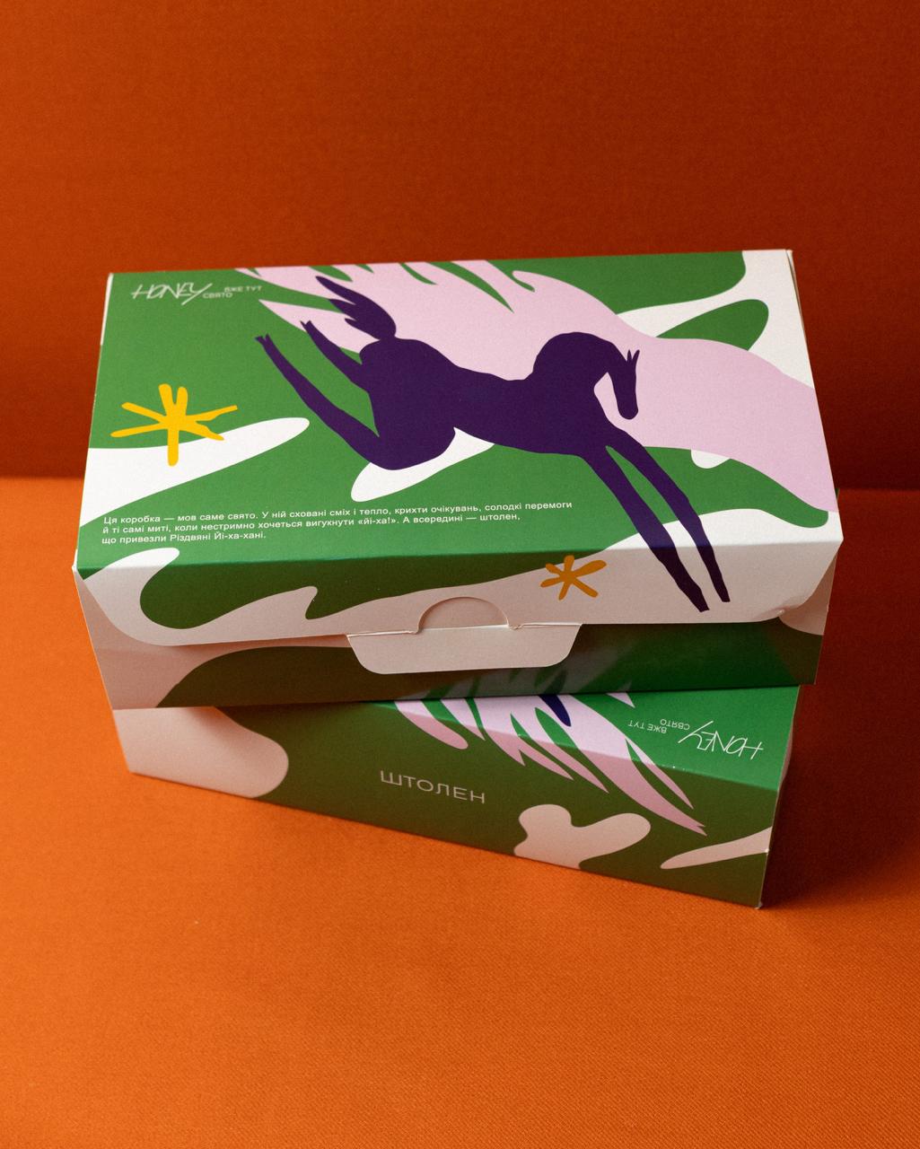 Штолен з фісташками, вишнями та марципаном - Зображення 2