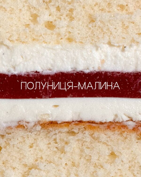 Торт Threads - Зображення 2