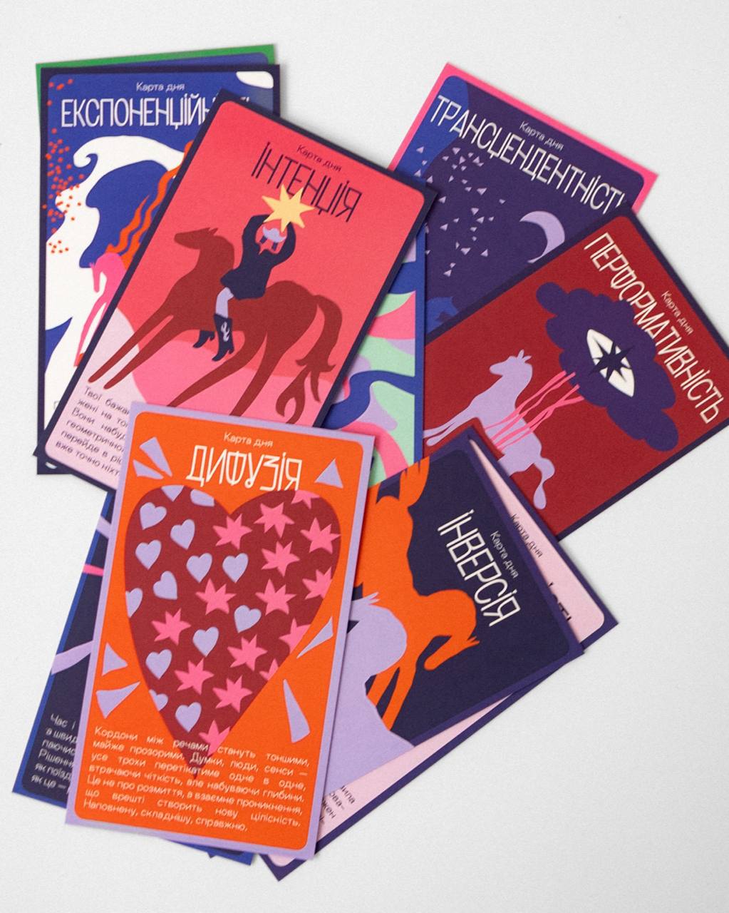 Карти-передбачення - Зображення 2